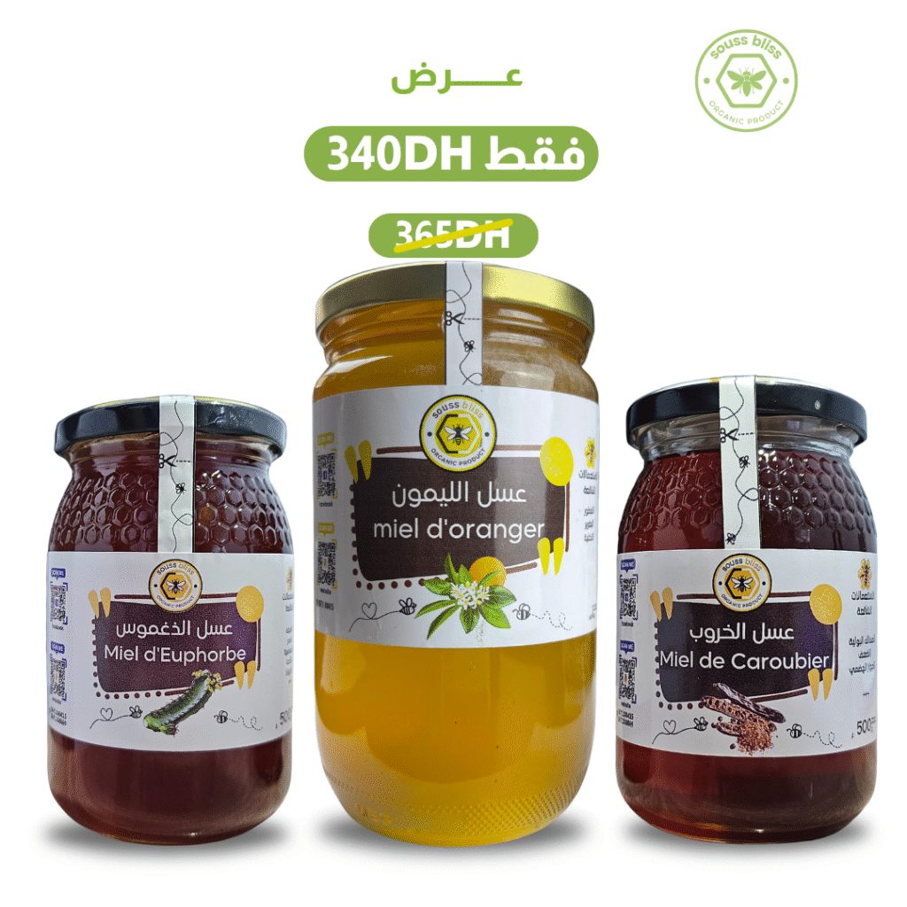نصف ذغموس + نصف خروب + كيلو ليمون