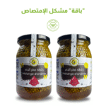 "باقة" مشكل الإمتصاص